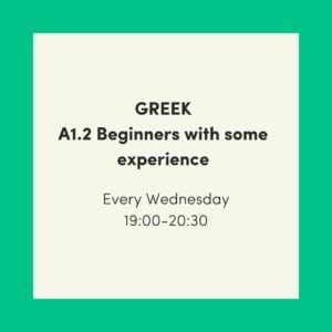 GREEK A1.2 - Beginner Level (with some experience) 2026-2027